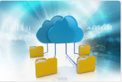 當心！云存儲或成泄密“高發(fā)地”